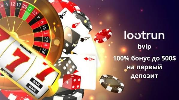 LootRUn Bet — ваше приключение в мир ставок LootRUn Bet — ваше приключение в мир ставок