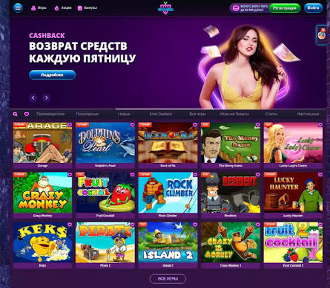 Мобильное приложение казино Klubnika