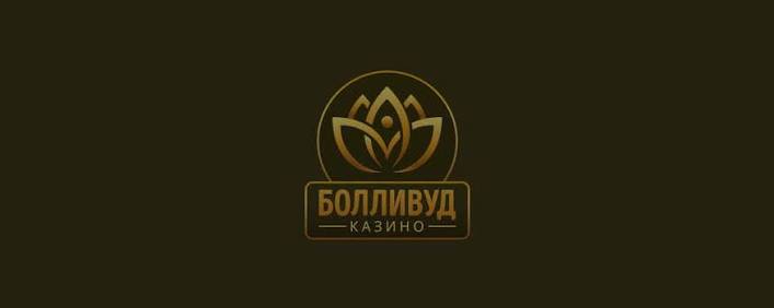 Программа лояльности VIP-клиента казино Bollywood